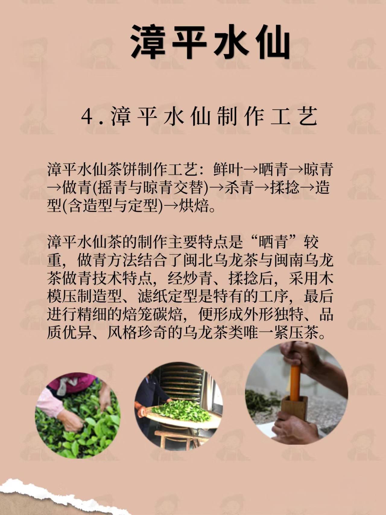 介绍一款“福建十三水辅助器	”万能开挂器通用版-第1张图片