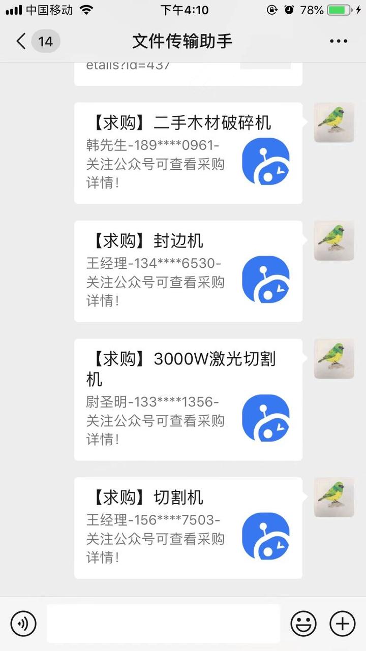 分享一款“微信开金花群怎么提高胜率”助赢开挂器（安装教程）-第2张图片