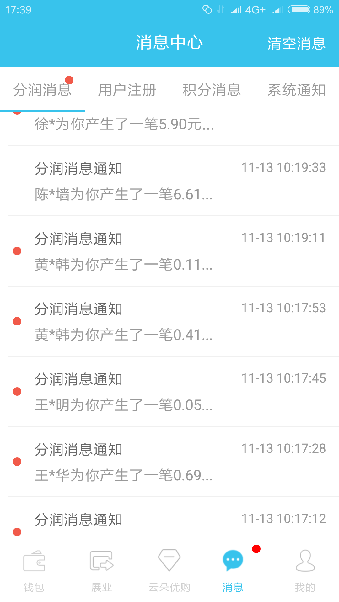 我来教大家“wepoker自建房输赢规律”外卦神器下载安装-第1张图片