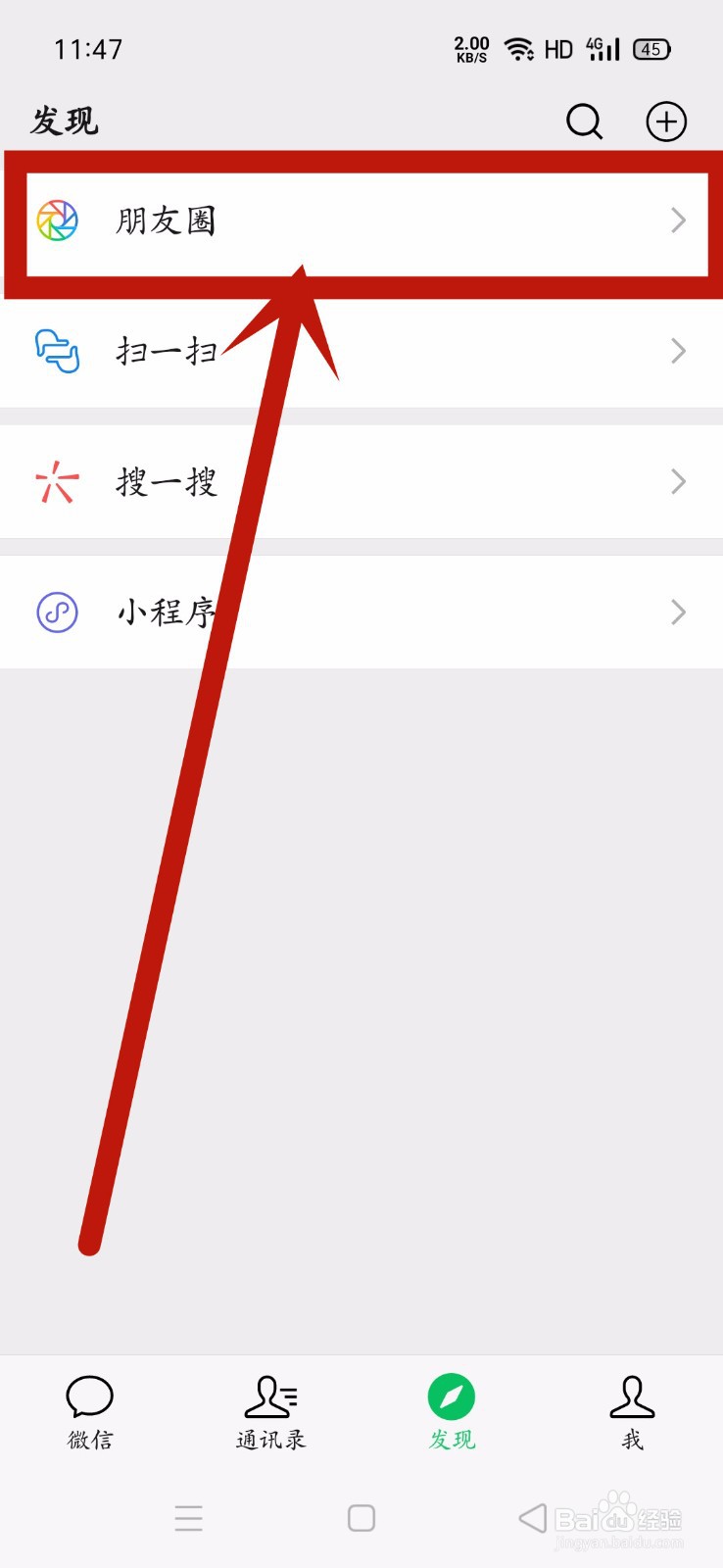 传递经验“微信斗牛输赢规律”开挂通用版（必备神器）-第3张图片