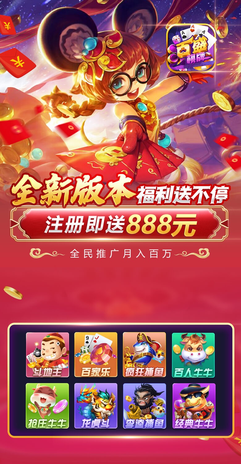 今日盘点“微乐捉鸡麻将软件只赢不输”开挂通用版（必备神器）-第2张图片