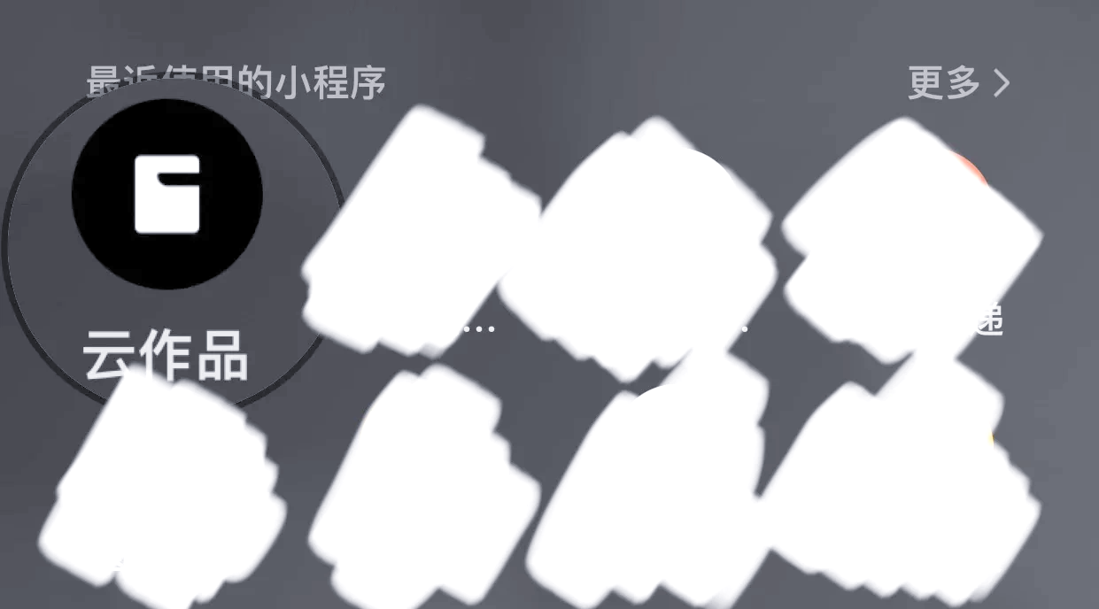 今日教程“手机炸金花软件透视挂	”小程序必赢神器（开挂教程）-第2张图片