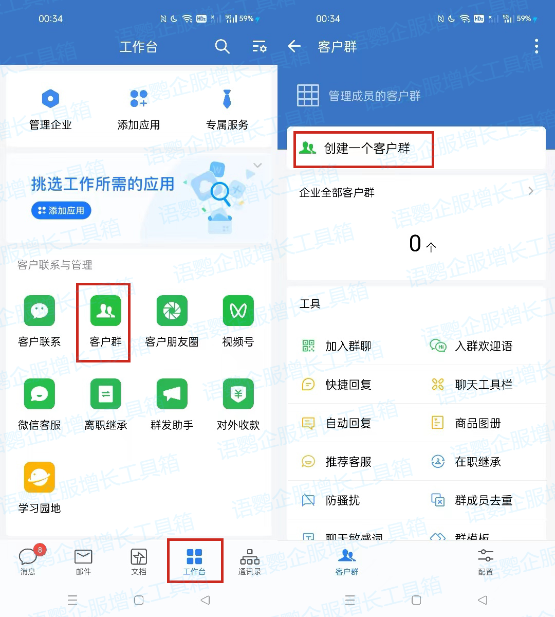 传递经验“微信牛牛群怎么设置能赢”外卦神器下载安装-第2张图片