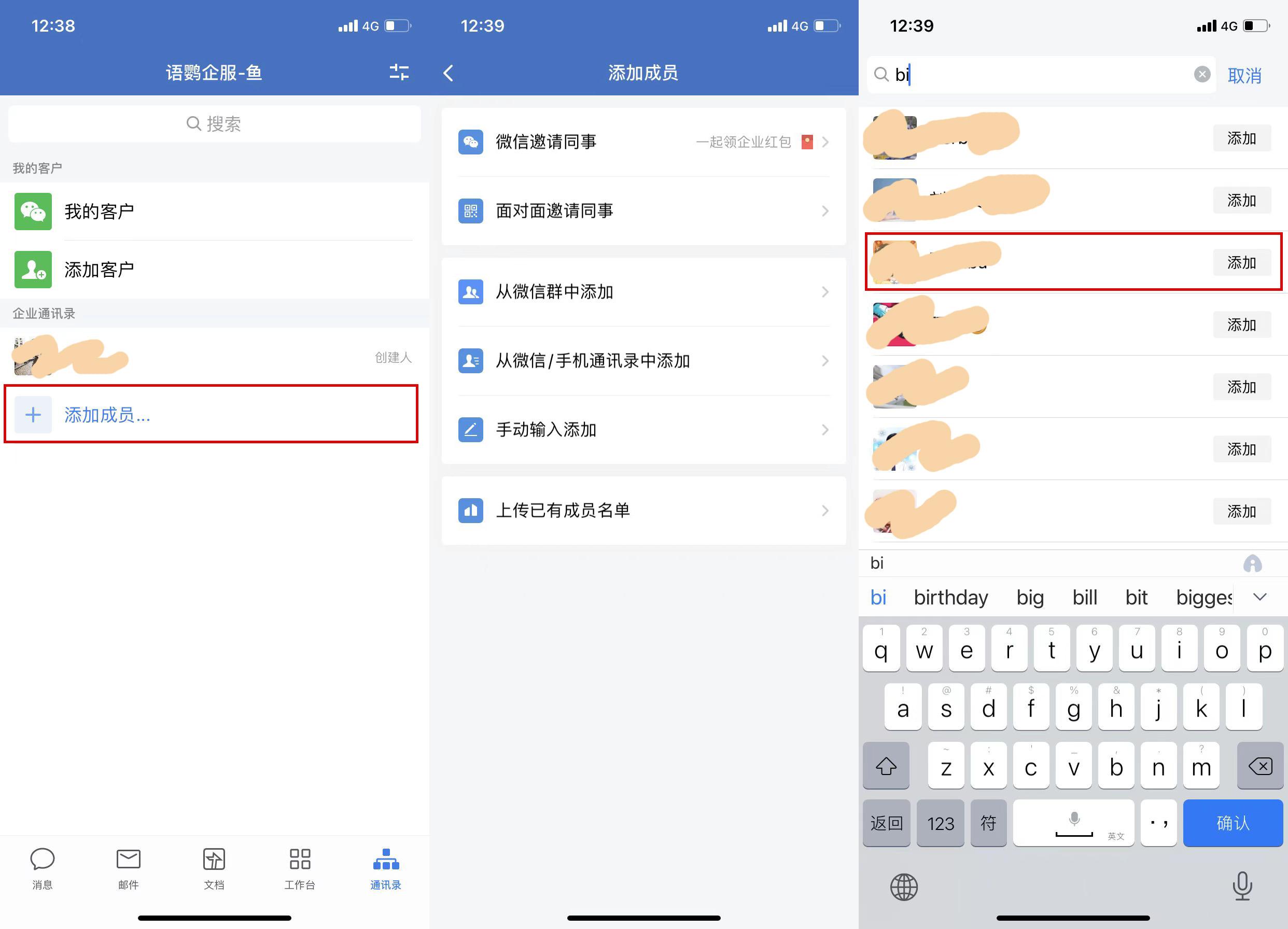 传递经验“微信牛牛群怎么设置能赢	”外卦神器下载安装-第1张图片