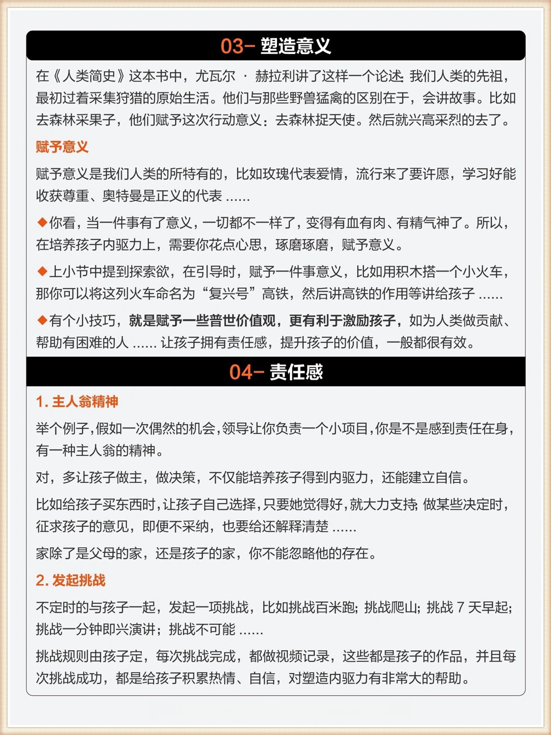 传递经验“科乐填大坑辅助透视有挂”外卦神器下载安装-第3张图片