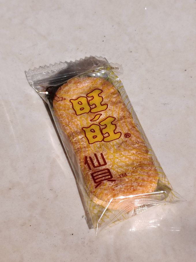 玩家必备“旺旺福建麻将开挂神器多少钱一个”开挂器软件安装-第1张图片