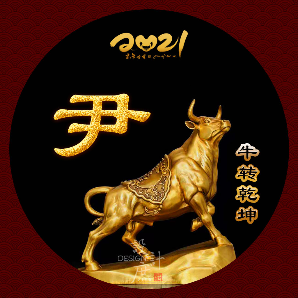推荐必备“微信牛牛群有没有挂”助赢开挂器（安装教程）-第1张图片