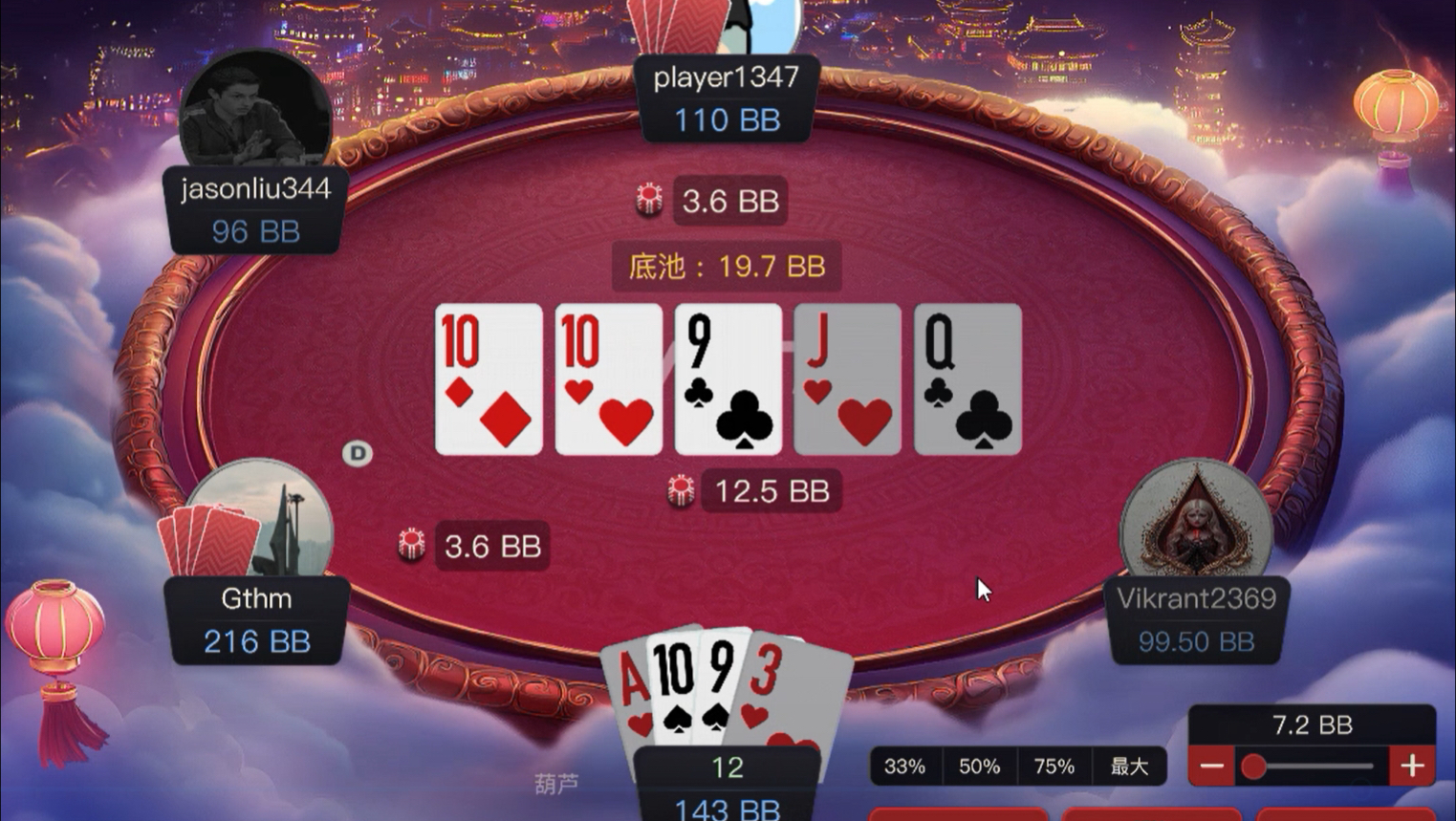 今日盘点“hhpoker德扑圈插件视频”外卦神器下载安装-第1张图片