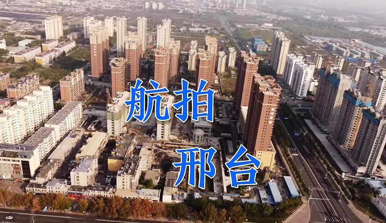 邢台最新疫情︰(邢台最新的疫情)-第3张图片