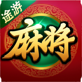 我来教大家“蜀山四川麻将有什么开挂方法	”开挂器软件安装-第2张图片