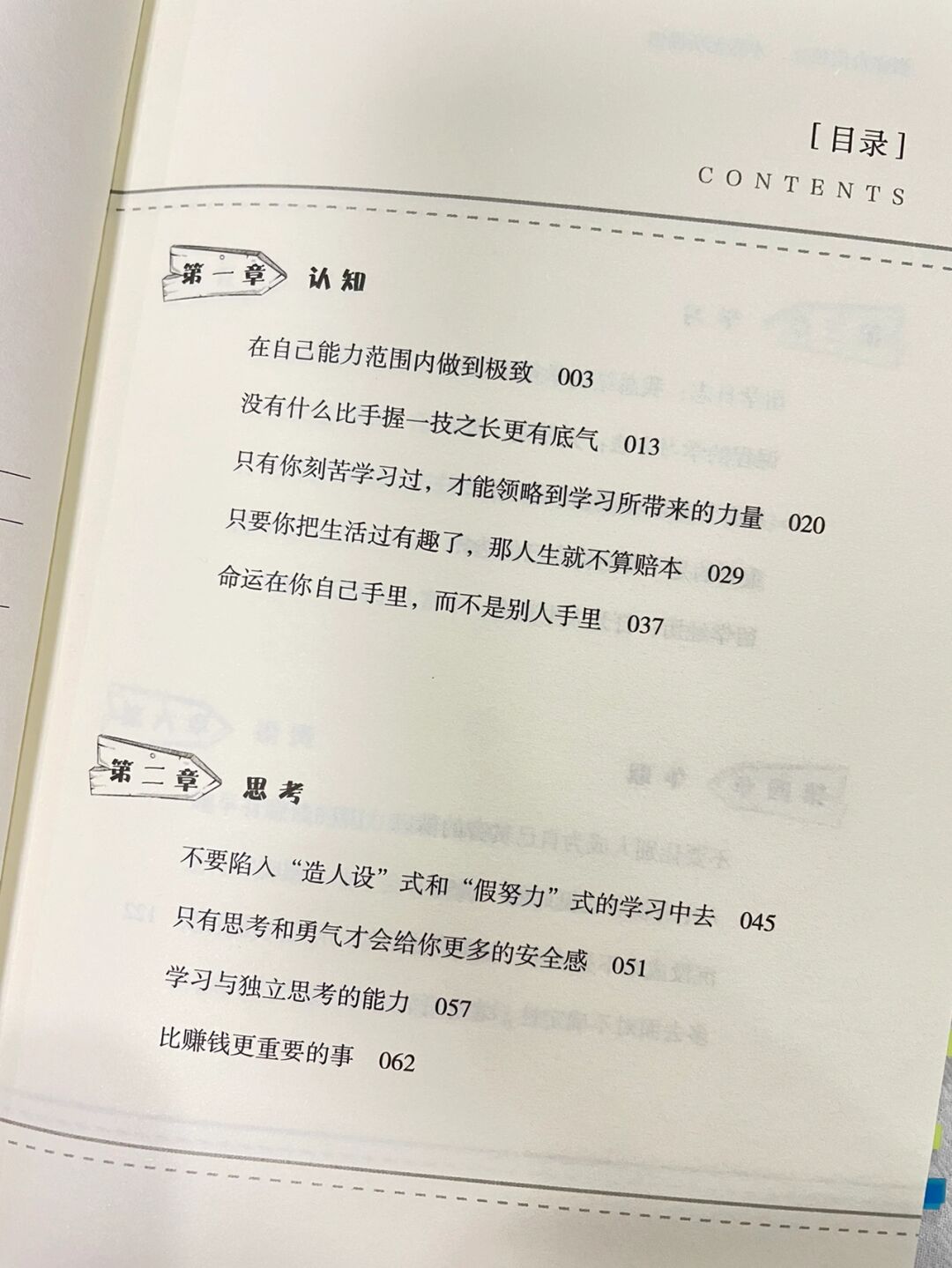 推荐必备“德扑圈怎么开挂”开挂神器安装下载-第2张图片