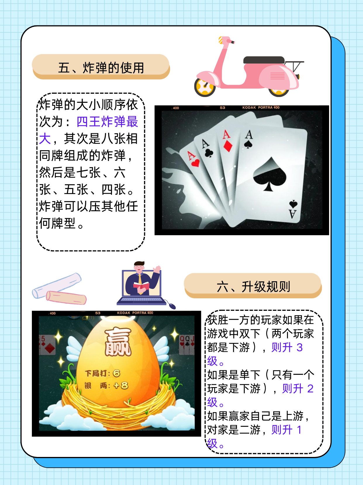 介绍一款“扑克之星有没有挂	”外卦神器下载安装-第2张图片