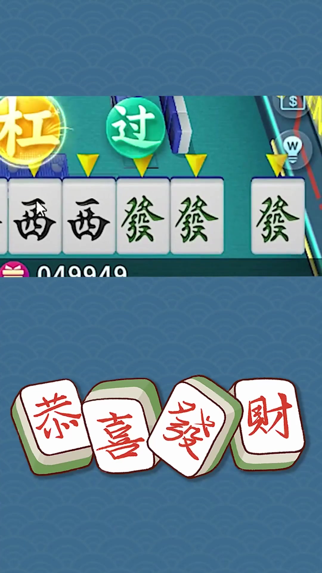 推荐必备“微乐家乡麻将挂怎么用”开挂神器安装下载-第1张图片