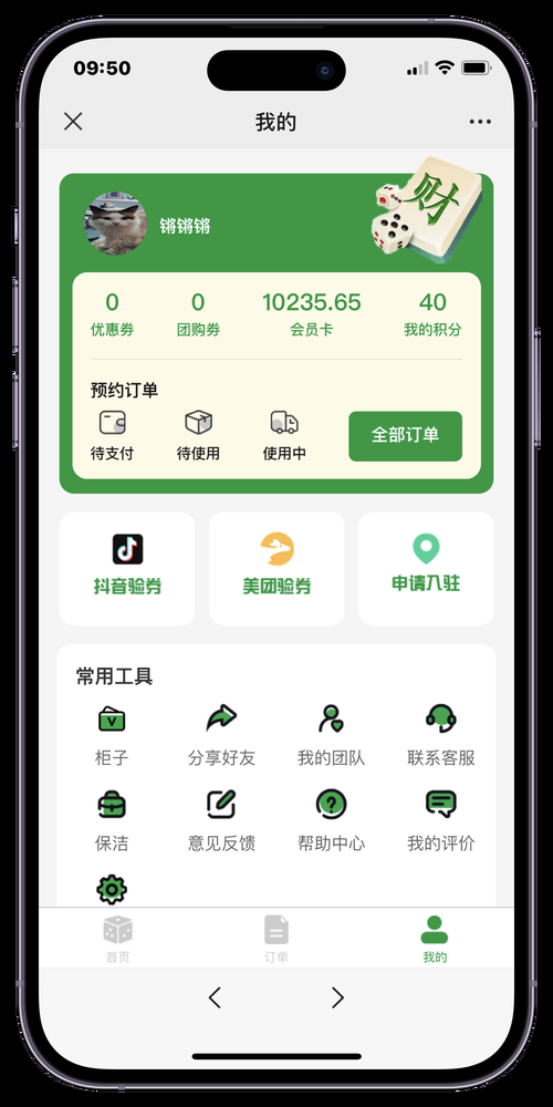 必看科普“雀神麻将小程序究竟是如何开挂”开挂通用版（必备神器）-第2张图片