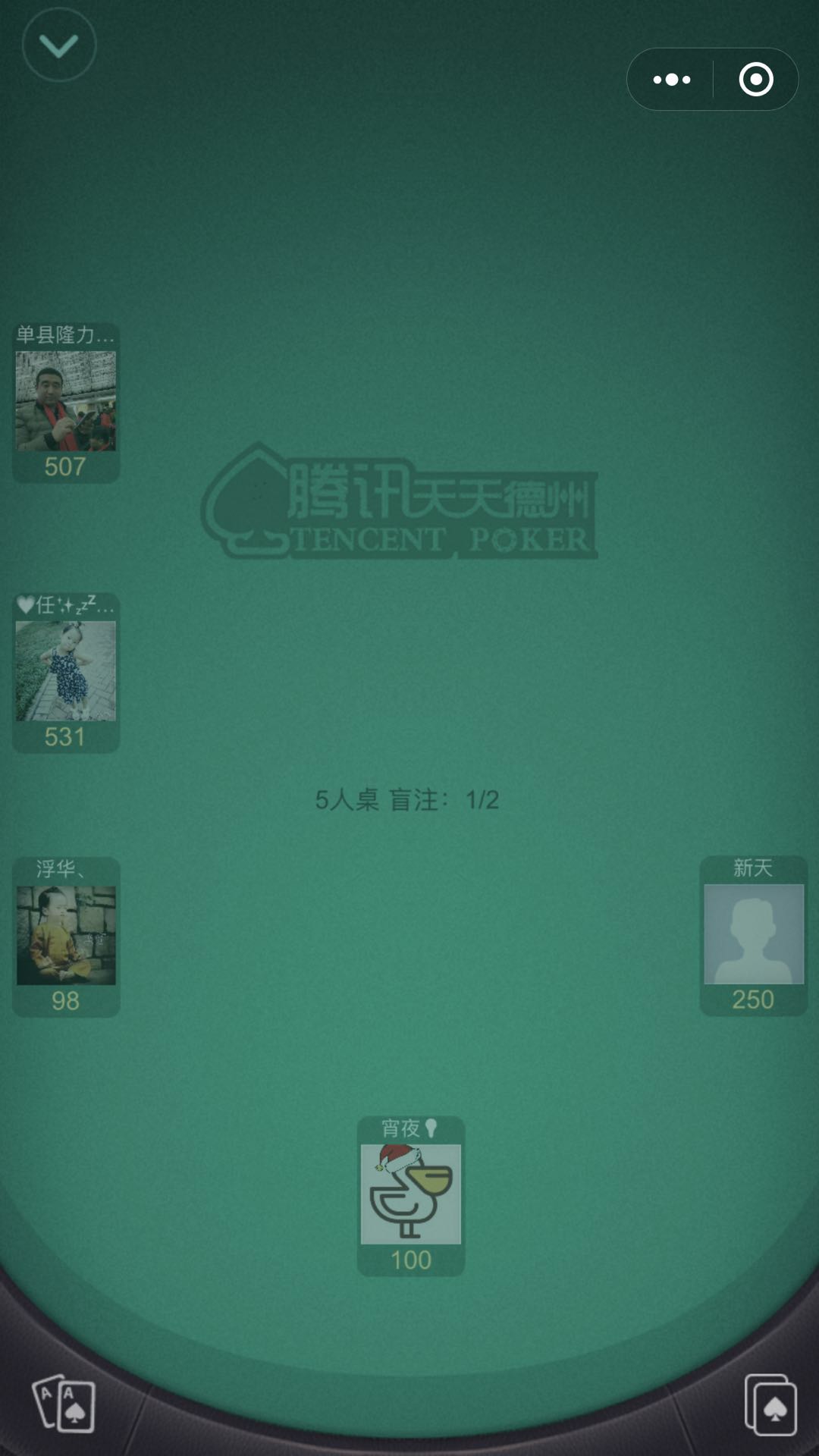 我来告诉你“德扑之星app真的有确实有透视挂	”开挂器软件安装-第2张图片