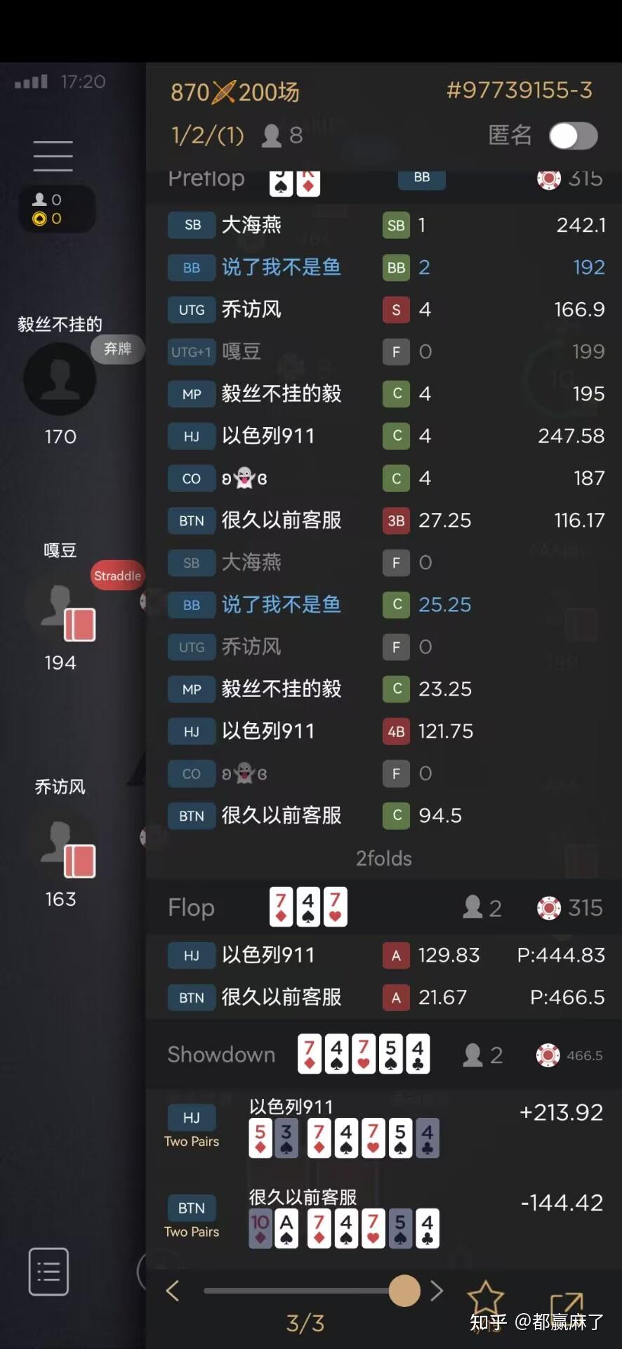玩家必看教程“hhpoker德扑圈插件”万能开挂器通用版-第1张图片