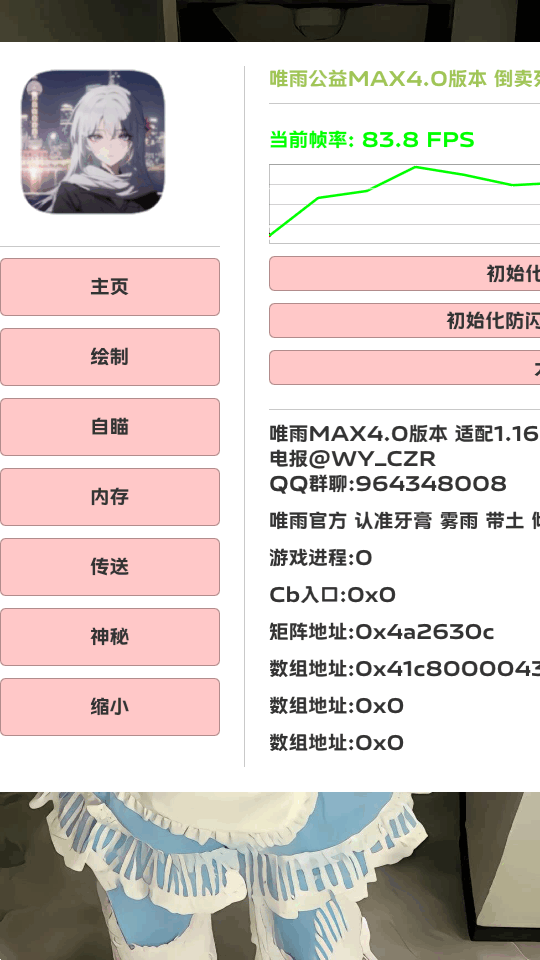 玩家必备“aapoker平台辅助功能介绍	”万能开挂神器（真的有挂）-第1张图片