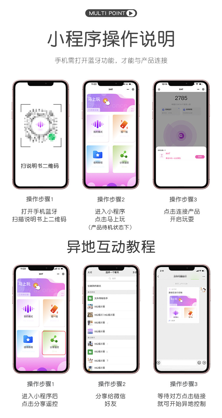 传递经验“AApoker辅助器	”小程序必赢神器（开挂教程）-第2张图片