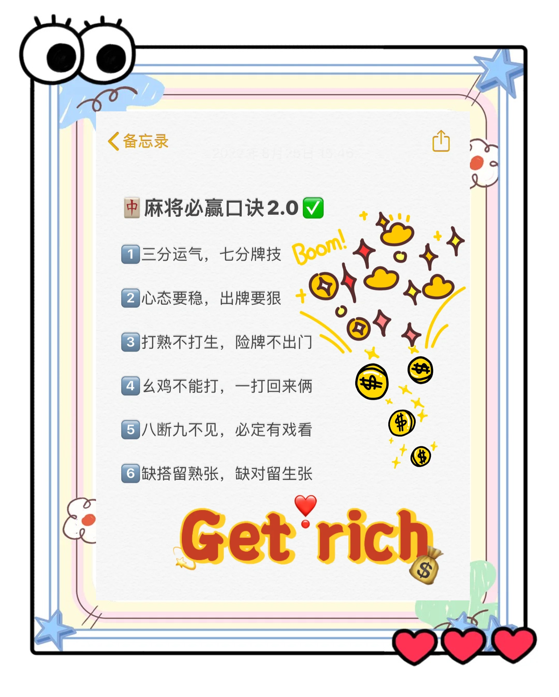 玩家必读“微乐浙江麻将必赢神软件下载安装	”万能开挂器（确实有挂）-第1张图片