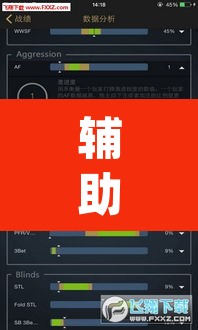 玩家必看教程“微乐河北麻将真的有挂吗	”外卦神器下载安装-第3张图片