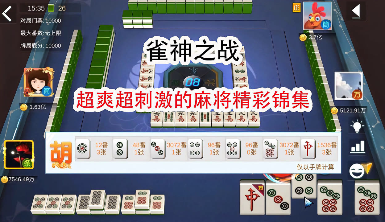 玩家必备“广东雀神麻将怎样使用开挂”万能开挂器（确实有挂）-第1张图片