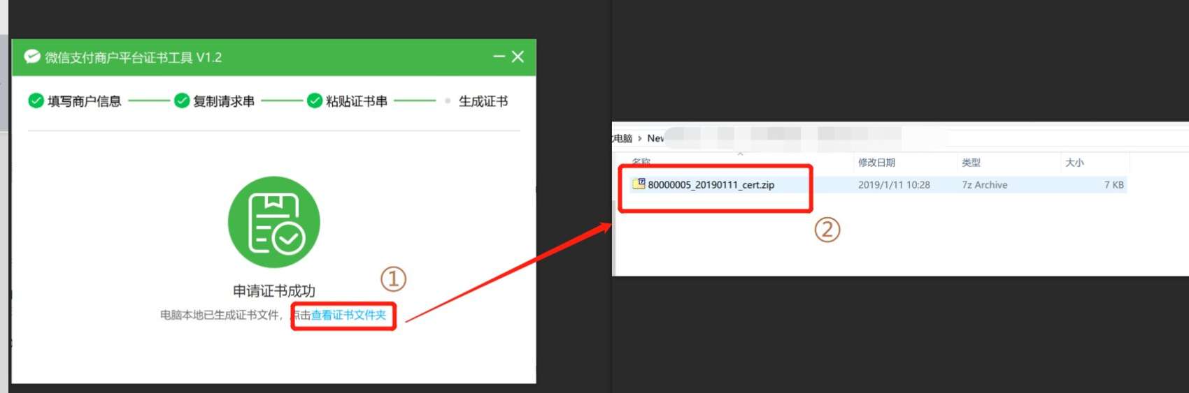 实测教程“微信小程序雀神麻将可以开挂的软件”助赢开挂器（安装教程）-第1张图片