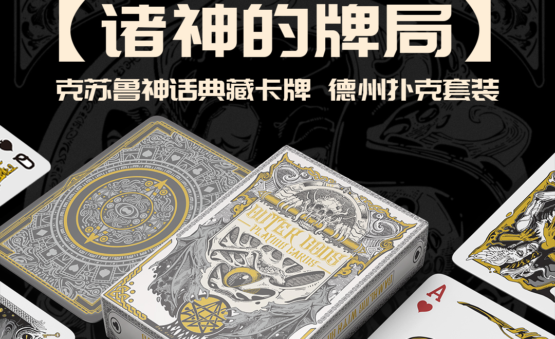 介绍一款“德扑之星插件”万能开挂器（确实有挂）-第1张图片