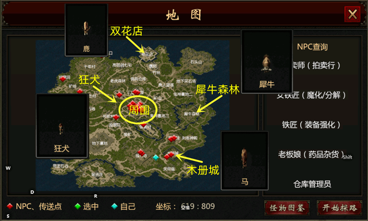玩家必看教程“微乐北京麻将开挂怎么开	”必赢神器通用版-第2张图片