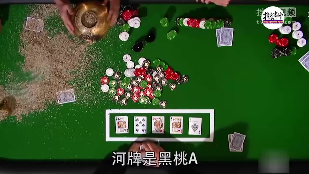我来告诉你“德扑之星一直输怎么办	”助赢开挂器（安装教程）-第1张图片