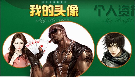 玩家攻略“德州局wepoker辅助透视”必赢神器通用版-第3张图片