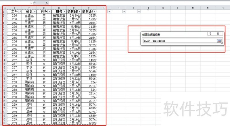 玩家必备“微扑克wepoker透视软件在哪买	”开挂神器安装下载-第2张图片