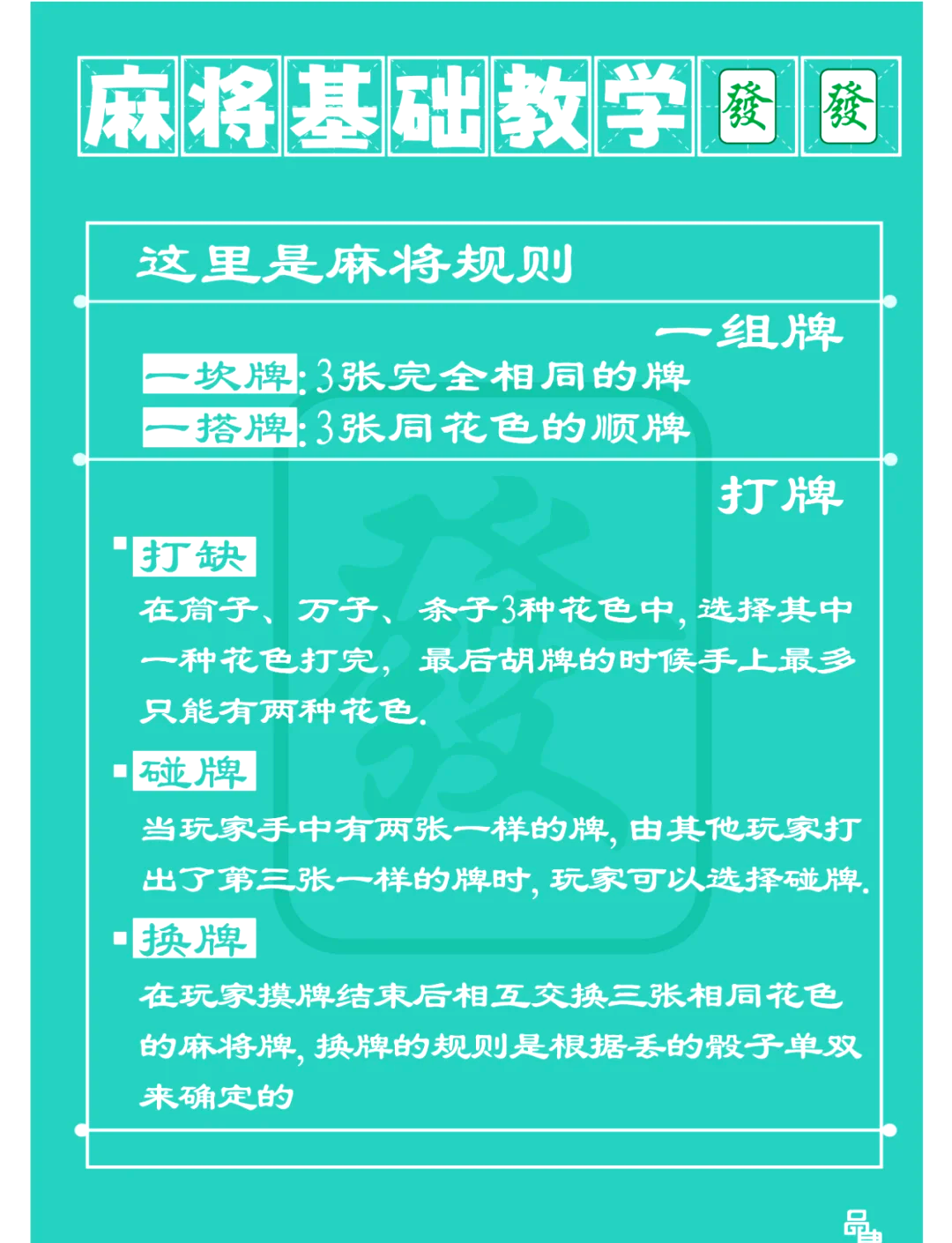 今日教程“微乐安徽麻将有什么开挂方法”助赢开挂器（安装教程）-第2张图片