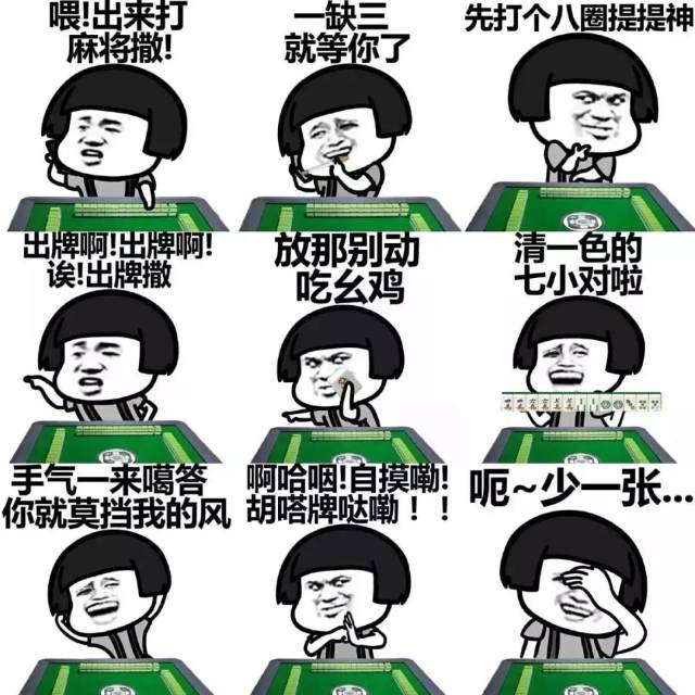 介绍一款“山水云南麻将开挂方法下载”万能开挂器通用版-第1张图片