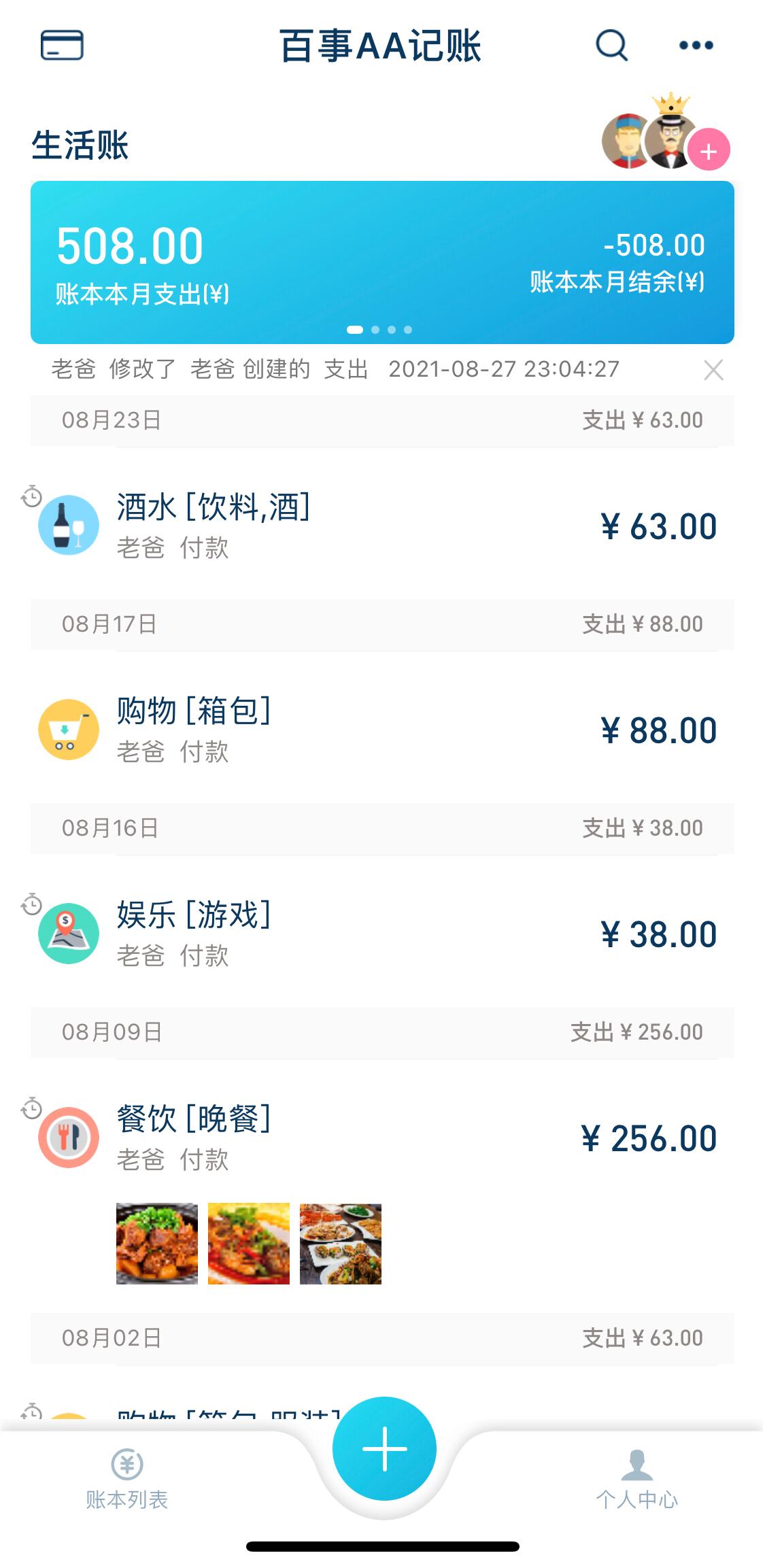 今日教程“AApoker有没有辅助软件”小程序必赢神器（开挂教程）-第1张图片