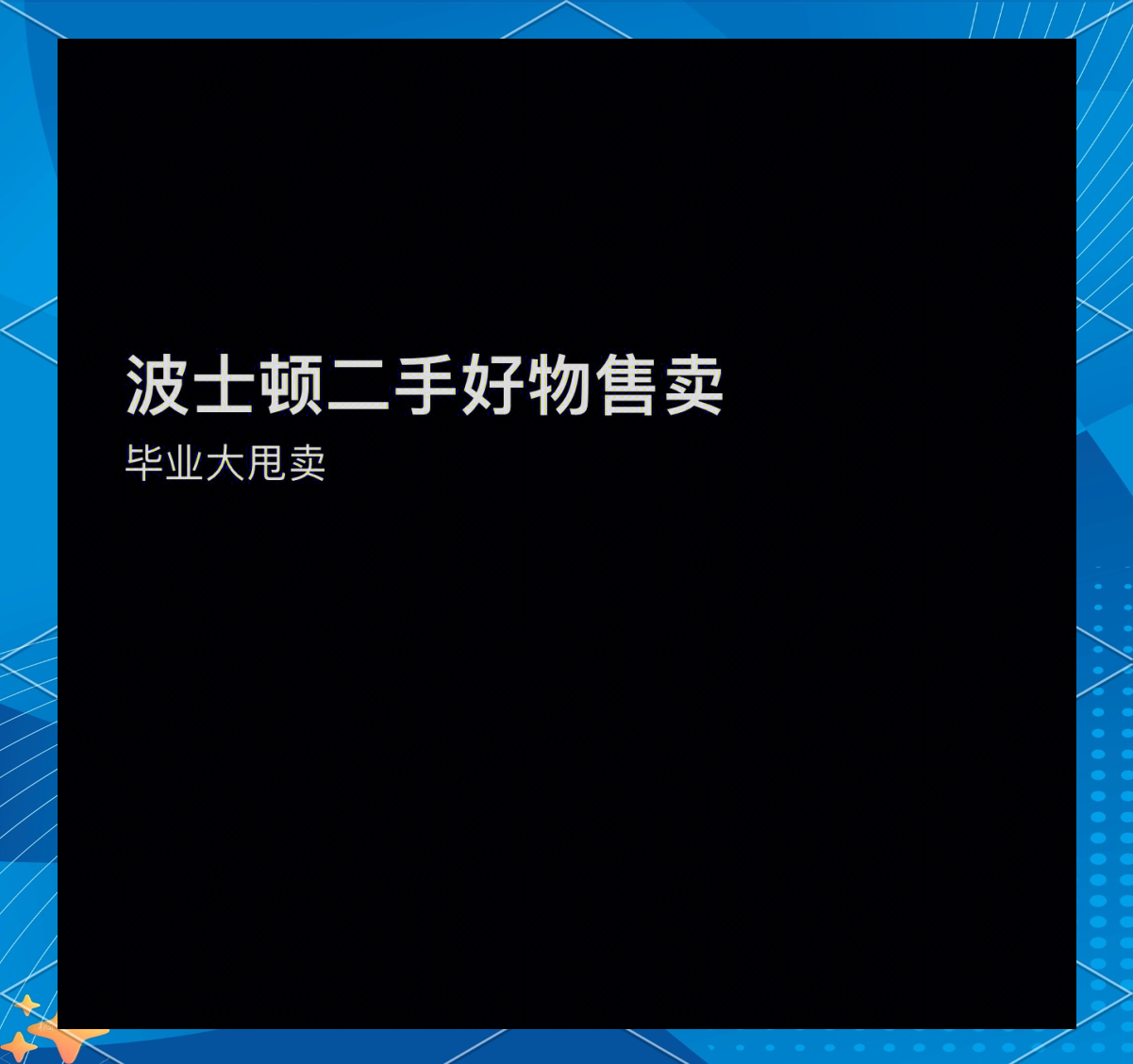 推荐必备“德扑之星安装上面软件可以赢	”小程序必赢神器（开挂教程）-第1张图片