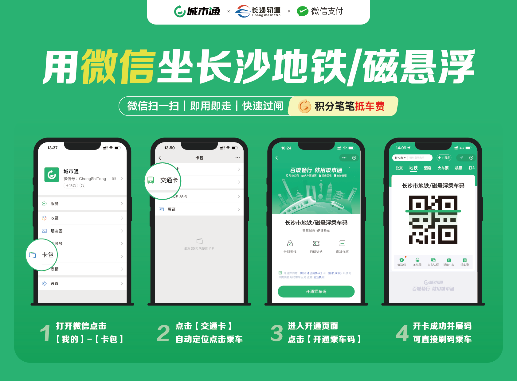 传递经验“微信小程序微乐麻将怎样使用开挂”开挂神器安装下载-第1张图片
