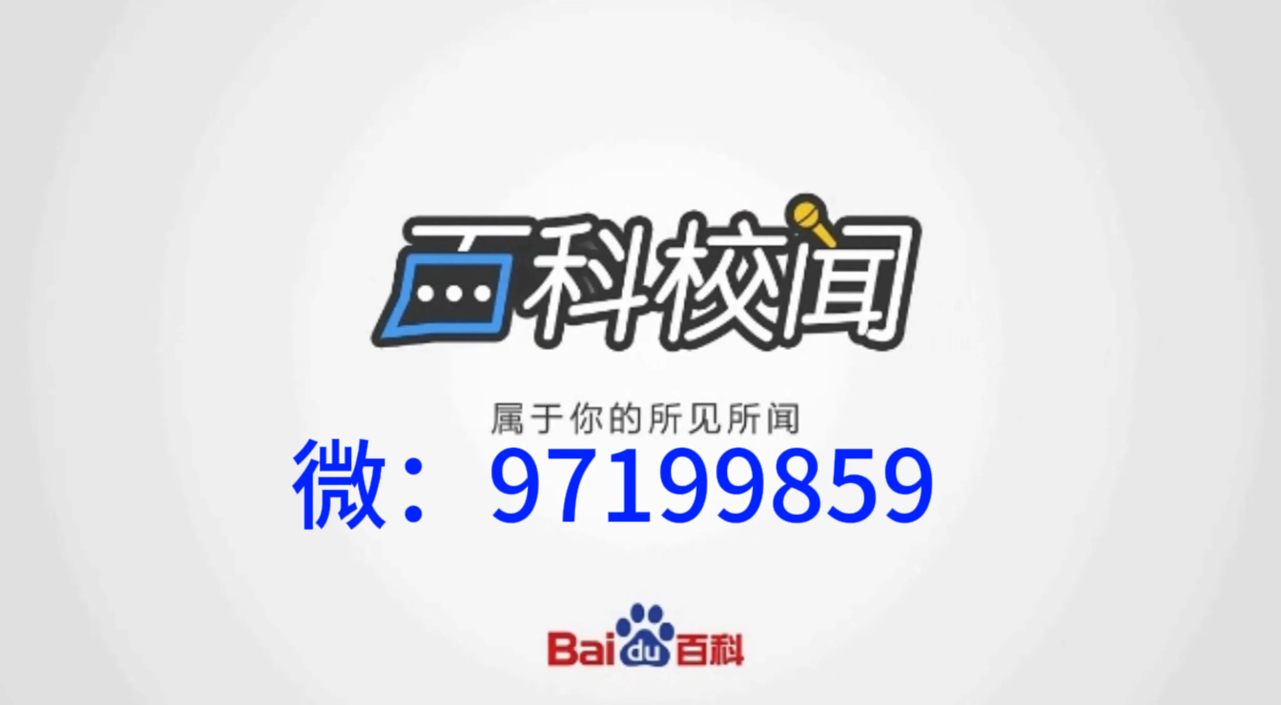 必看科普“手机微乐麻将开挂app下载”万能开挂器（确实有挂）-第2张图片