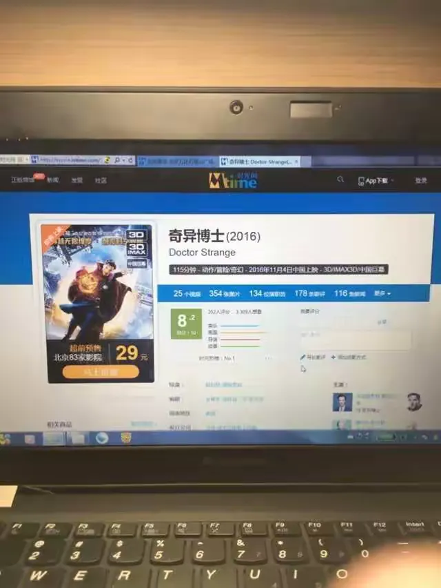今日盘点“微乐天津麻将开挂器通用版”开挂器软件安装-第2张图片