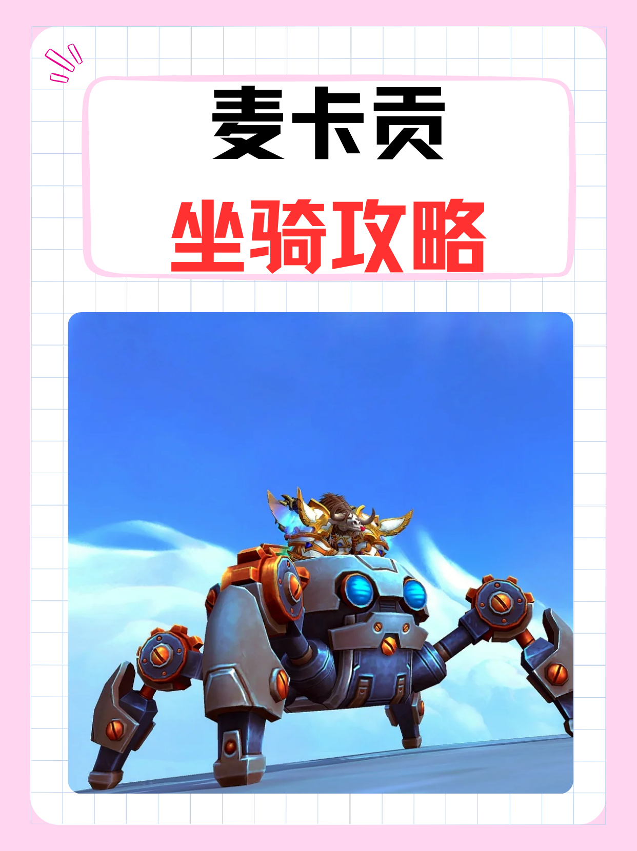 玩家攻略“开心泉州麻将开挂通用版”外卦神器下载安装-第1张图片