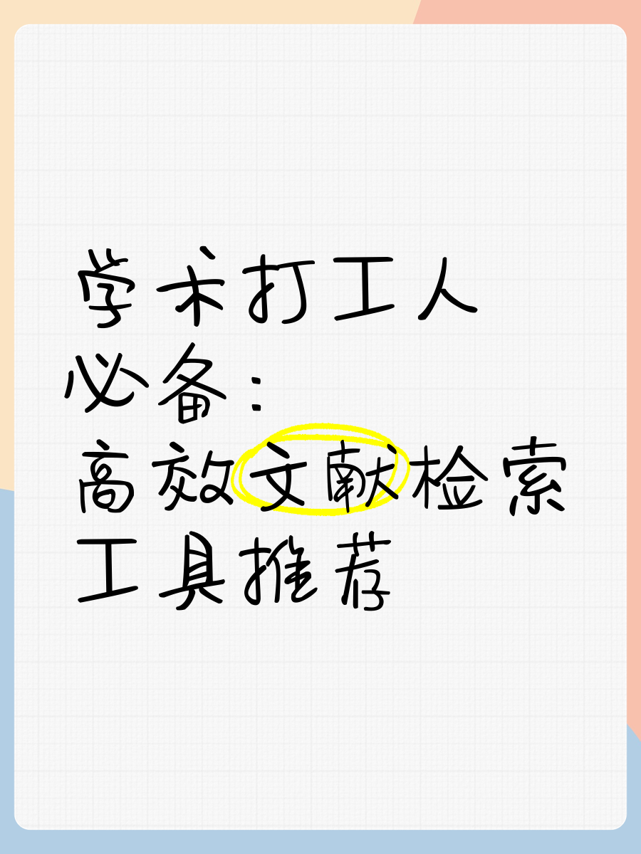 推荐必备“私人局wepoker辅助透视挂	”小程序必赢神器（开挂教程）-第3张图片
