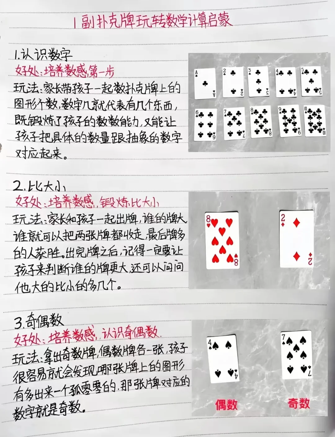 我来教教大家“德州hhpoker辅助工具透视功能方法”万能开挂器（确实有挂）-第1张图片
