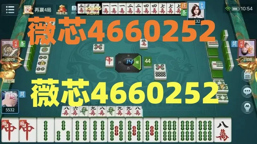我来告诉你“四川皮皮麻将开挂神器下载安装	”万能开挂器通用版-第1张图片