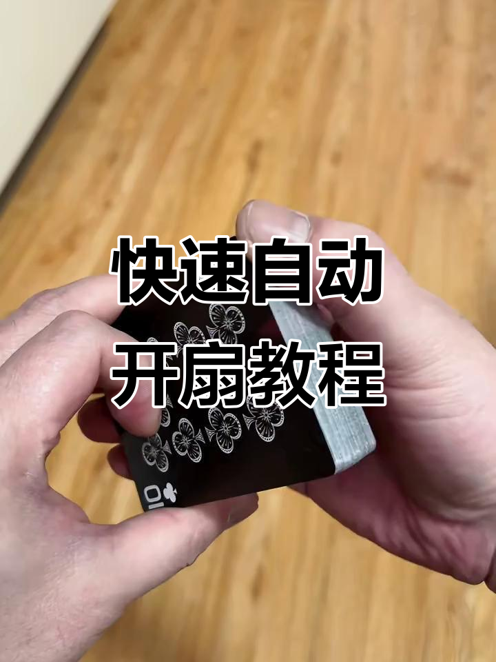 我来教教大家“德州hhpoker辅助工具透视功能方法”万能开挂器（确实有挂）-第3张图片