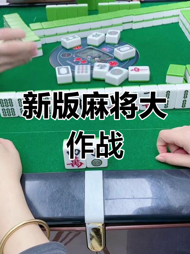 我来教教大家“腾讯欢乐麻将自建房有挂么	”万能开挂器（确实有挂）-第2张图片