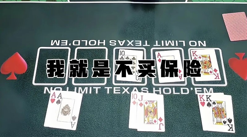 玩家攻略“德州局wepoker辅助教程	”开挂通用版（必备神器）-第2张图片