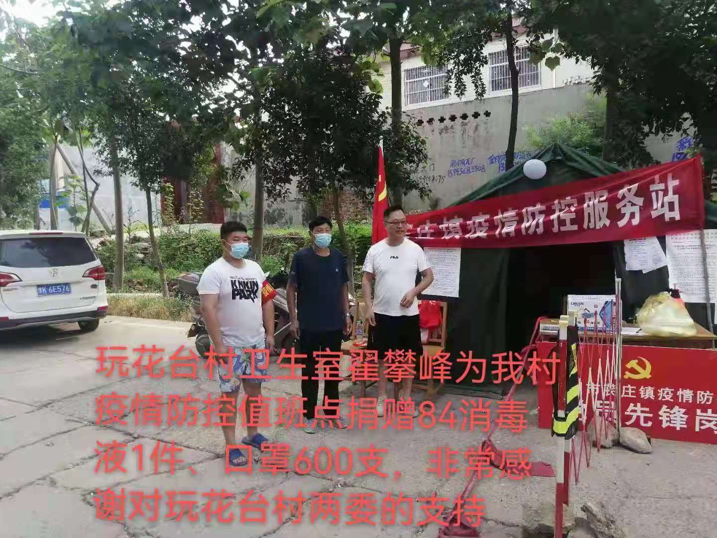 禹州疫情〃禹州疫情时间段-第1张图片