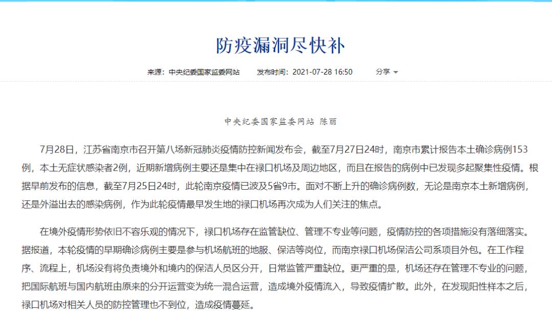 四川新增省内感染者1250例,四川新增省内感染者1250例是哪里的-第3张图片
