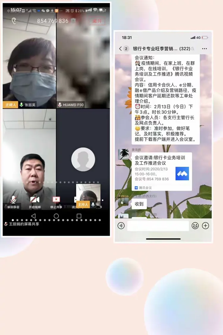 张家口新增疫情最新消息今天.张家口疫情最新公布-第2张图片