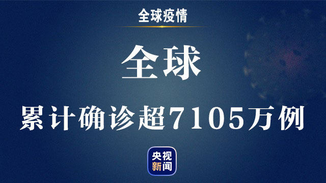 “山西省新增本土新冠肺炎确诊病例4例	” 山西新冠确诊病例最新？-第1张图片