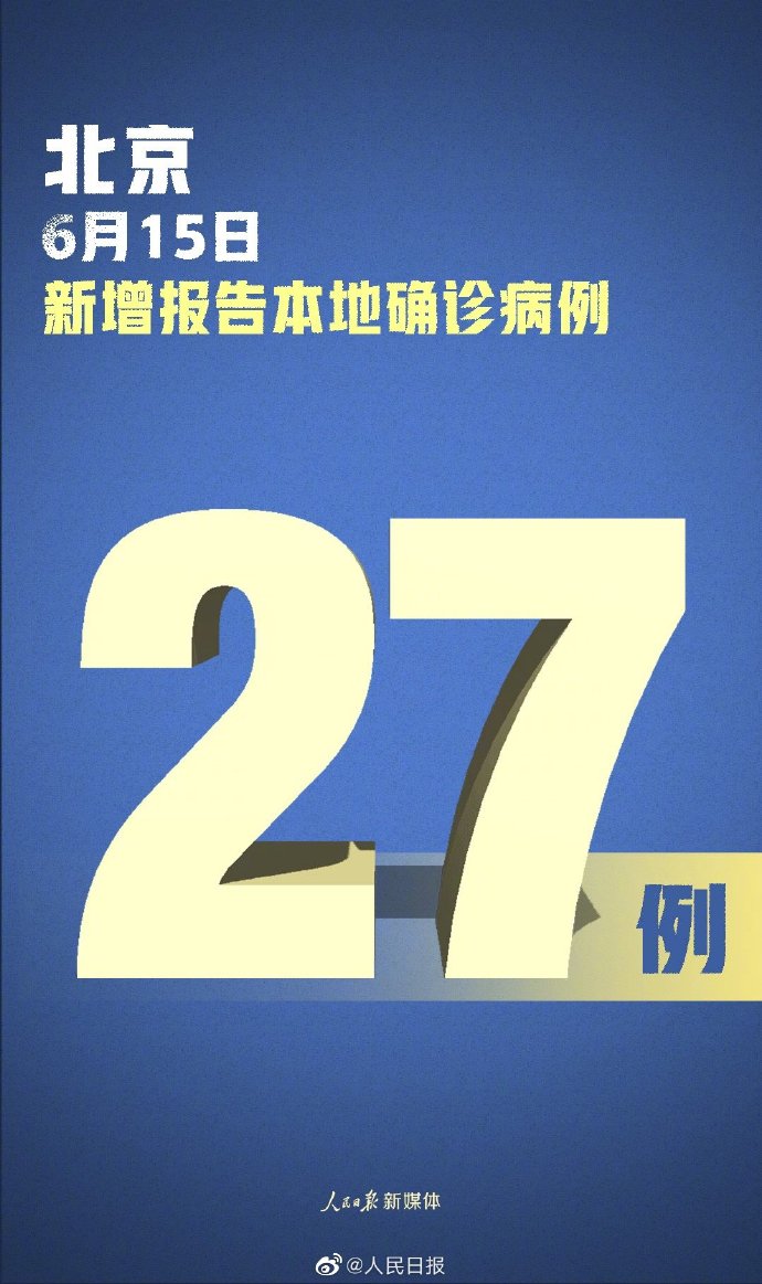 呼市新增本土22例〃呼市新确诊病例-第2张图片